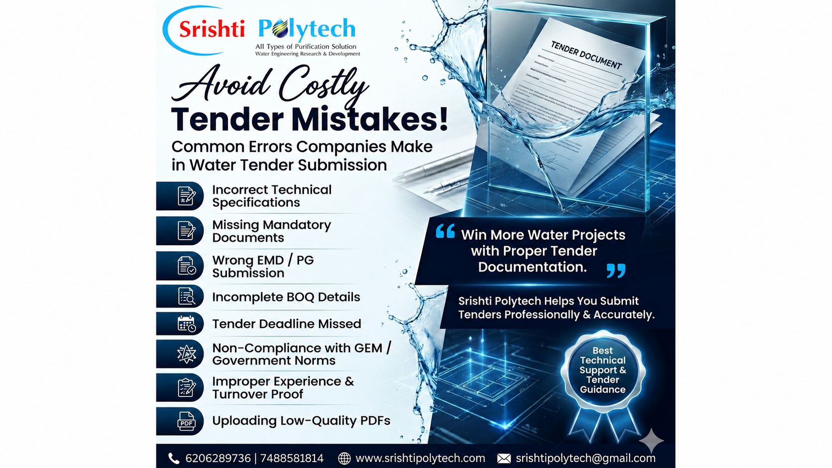 Common Mistakes Companies Make in Water Tender Submission .........⚠️ | Industrial Water Treatment Blog - Srishti Polytech